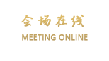 西宁宜友商务宾馆